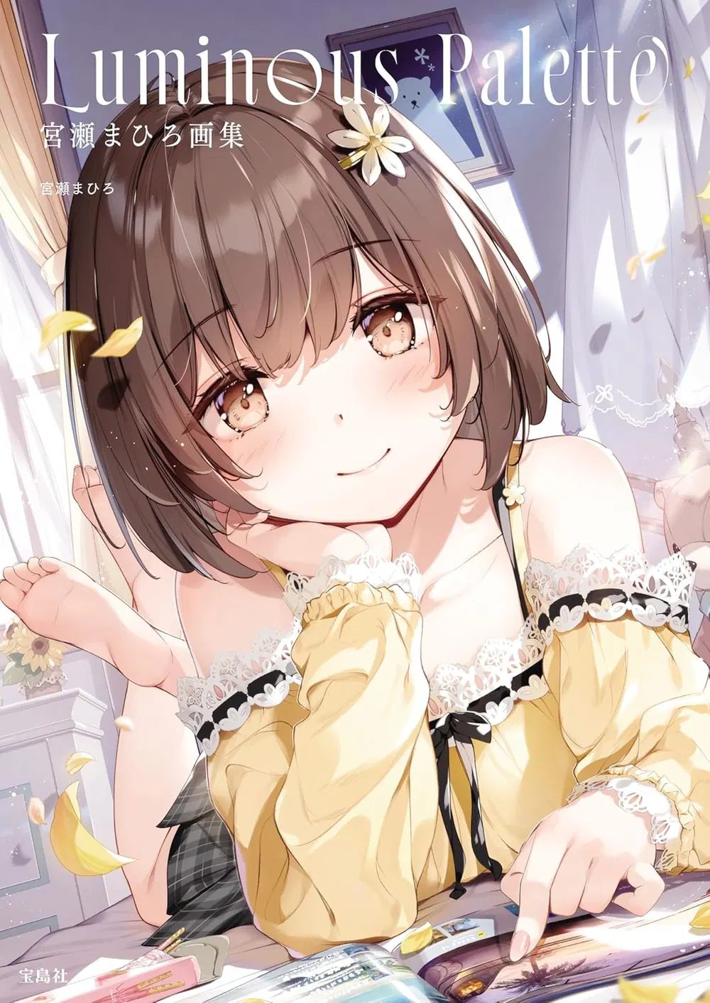 Miyase Mahiro Art Collection: Luminous Palette