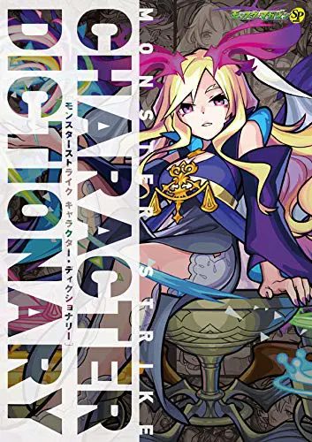 Monster Strike Character Dictionary
