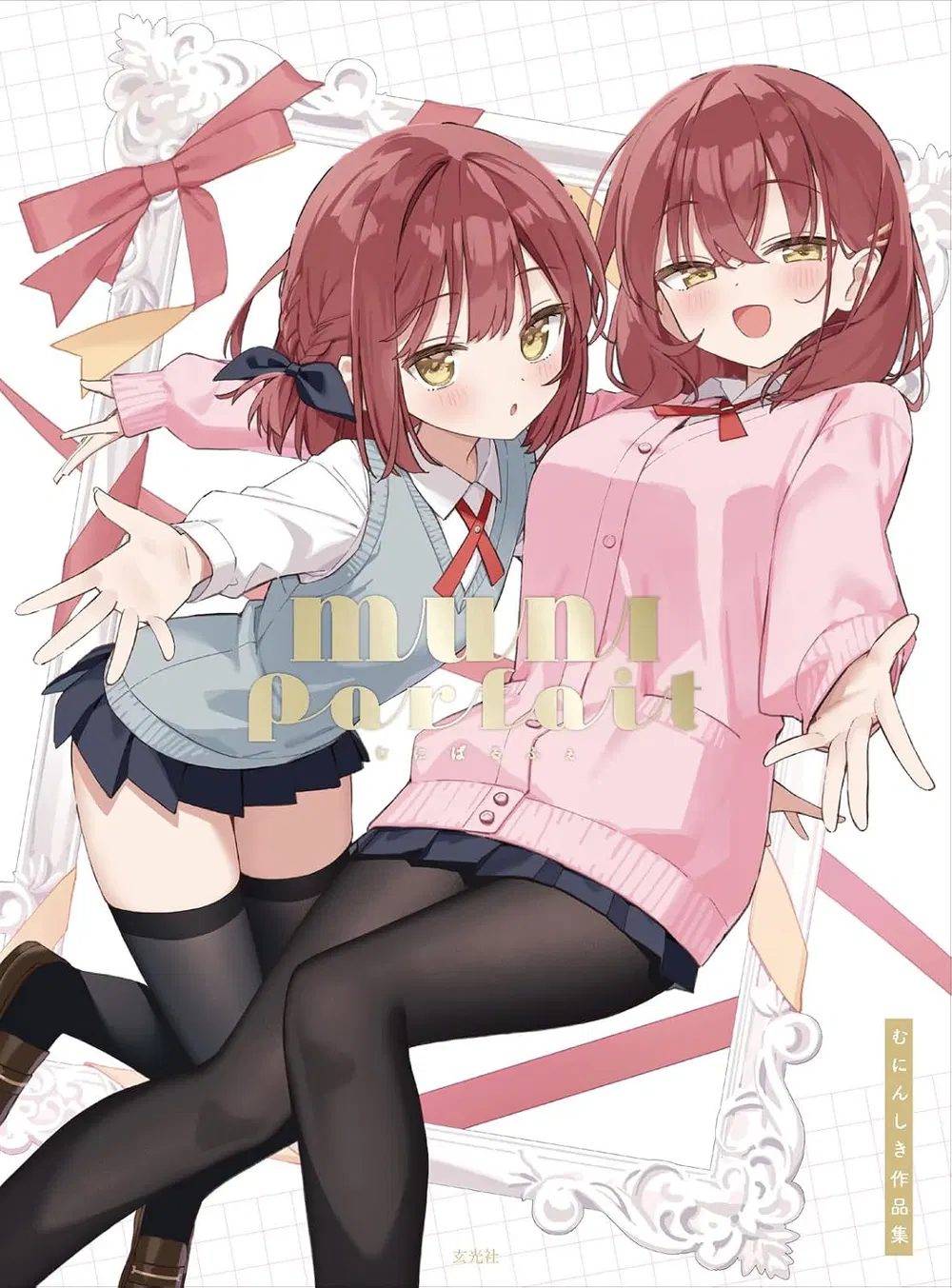 Muninshiki Artworks Collection: Muni Parfait