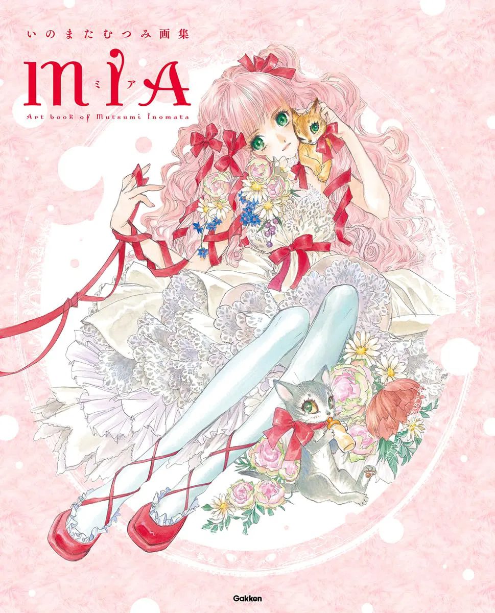 Mutsumi Inomata Art Collection: MIA