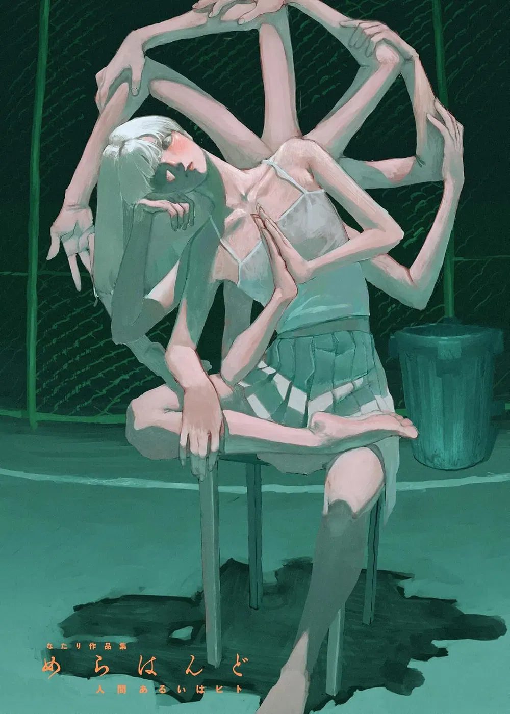 Natari Illustration Collection
