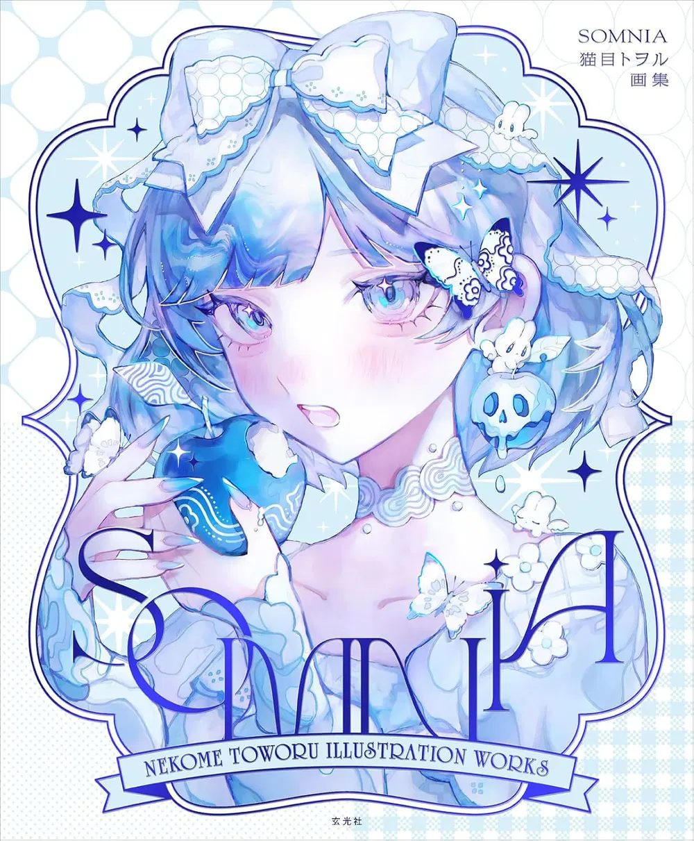 Nekome Toworu Illustration Works: Somnia