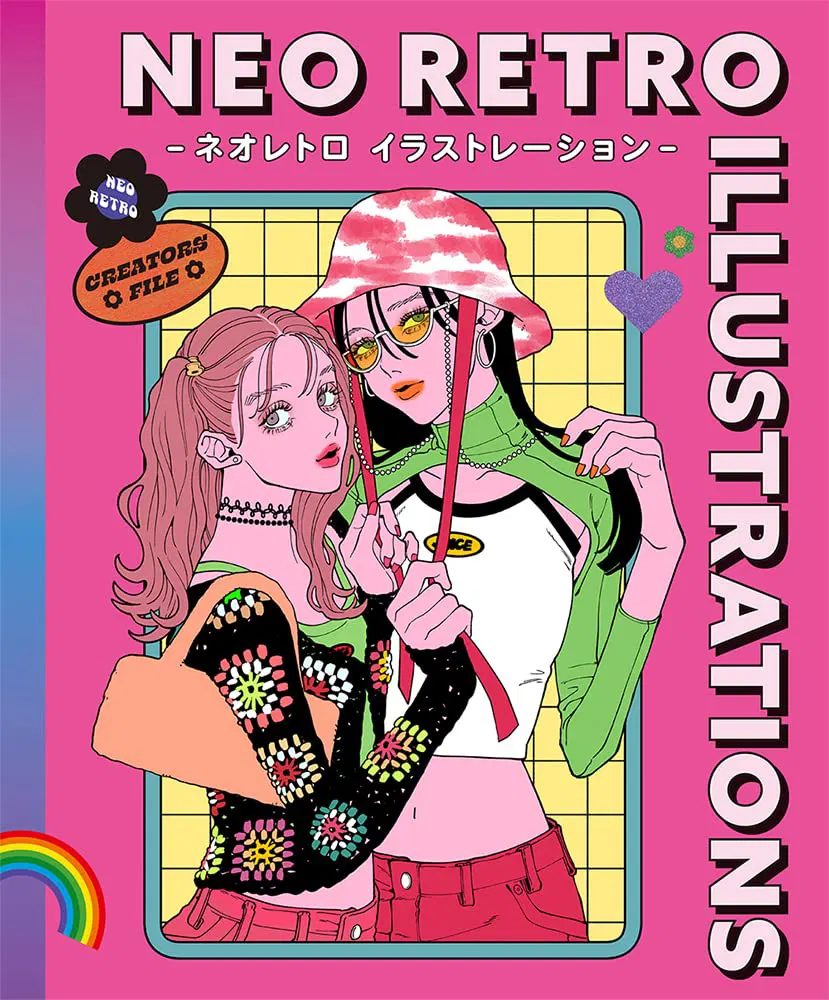 Neo-Retro Illustration Creator's File That Expresses Nostalgic And New