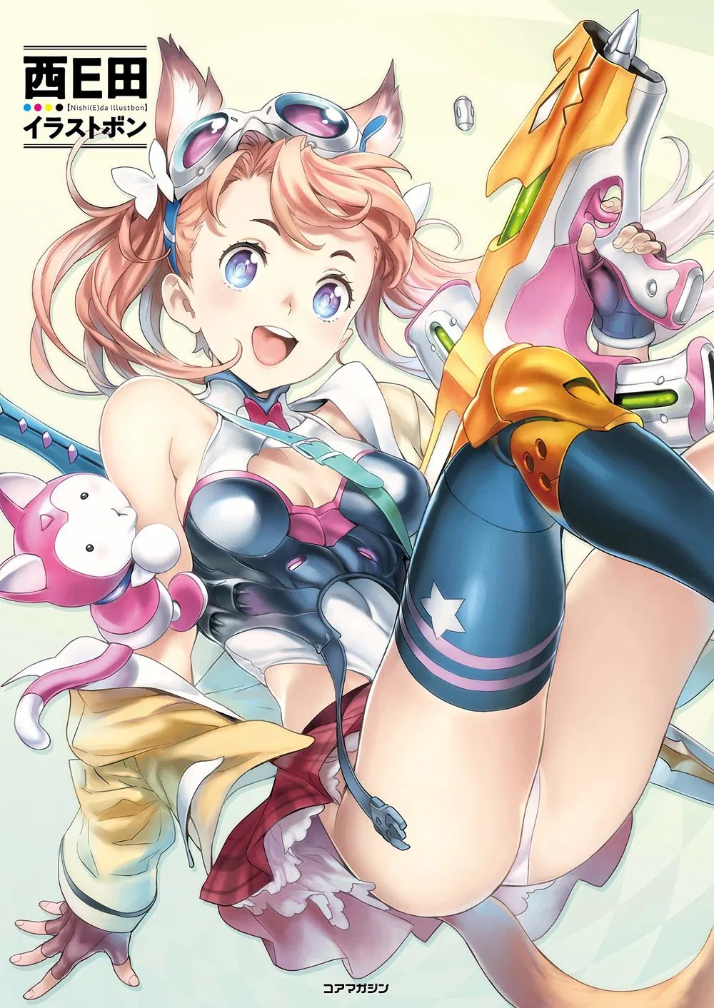 Nisieda Illustration Book