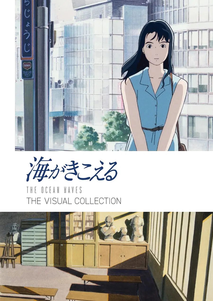 Ocean Waves - The Visual Collection