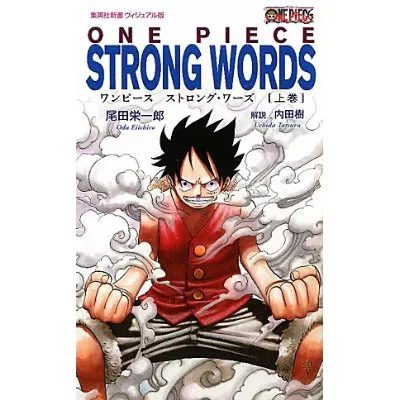 One Piece Strong Words Vol.1