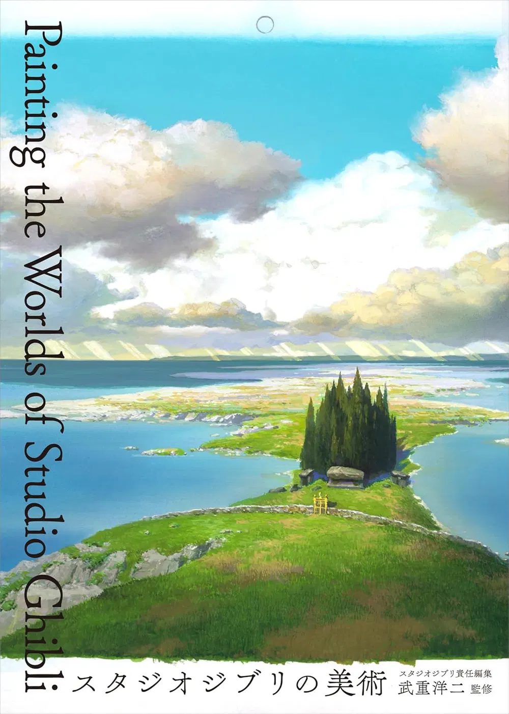 Артбук Painting The Worlds Of Studio Ghibli — обложка
