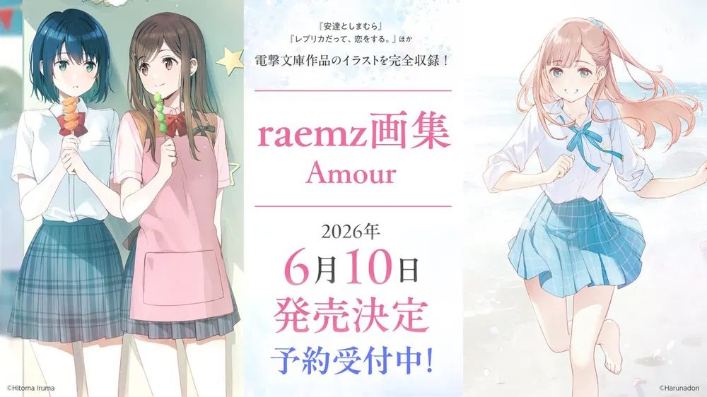 Raemz Art Book: Amour