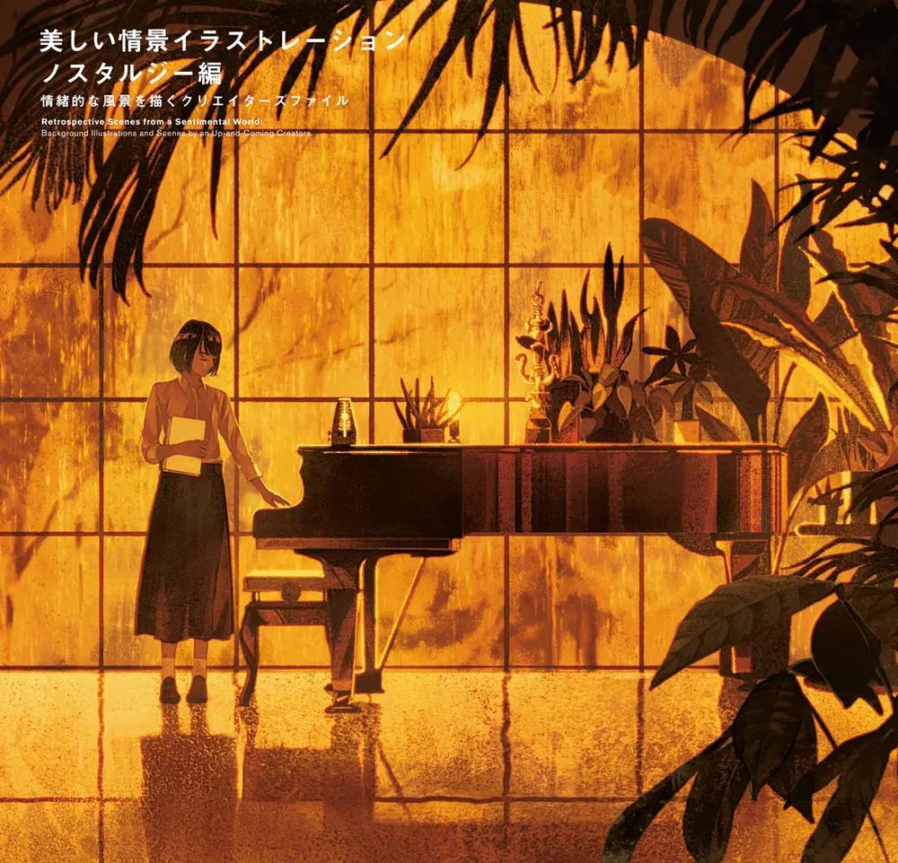 Retrospective Scenes From A Sentimental World: Background Illustrations And Scenes By An Up And Coming Creators