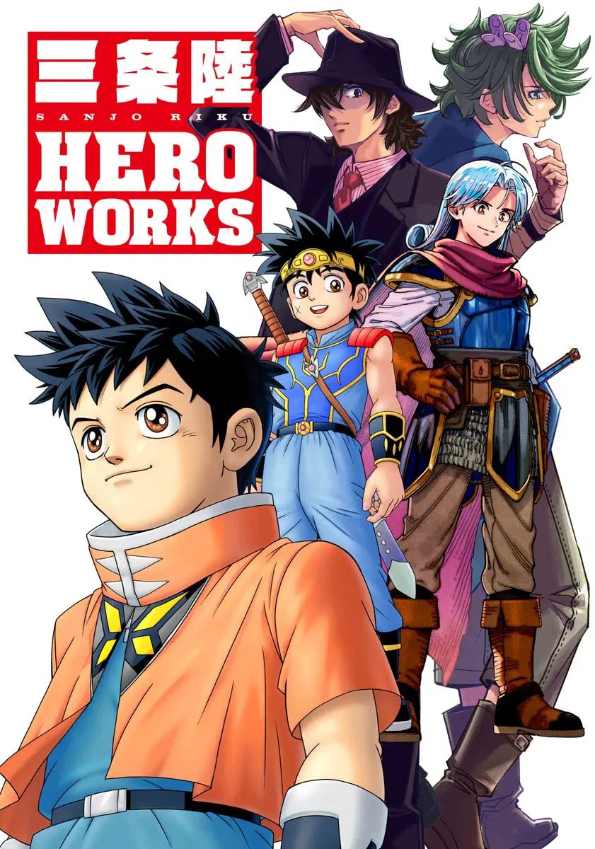 Riku Sanjo Hero Works