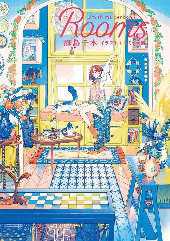Rooms Umishima Senbon Illustration + Comic Collection