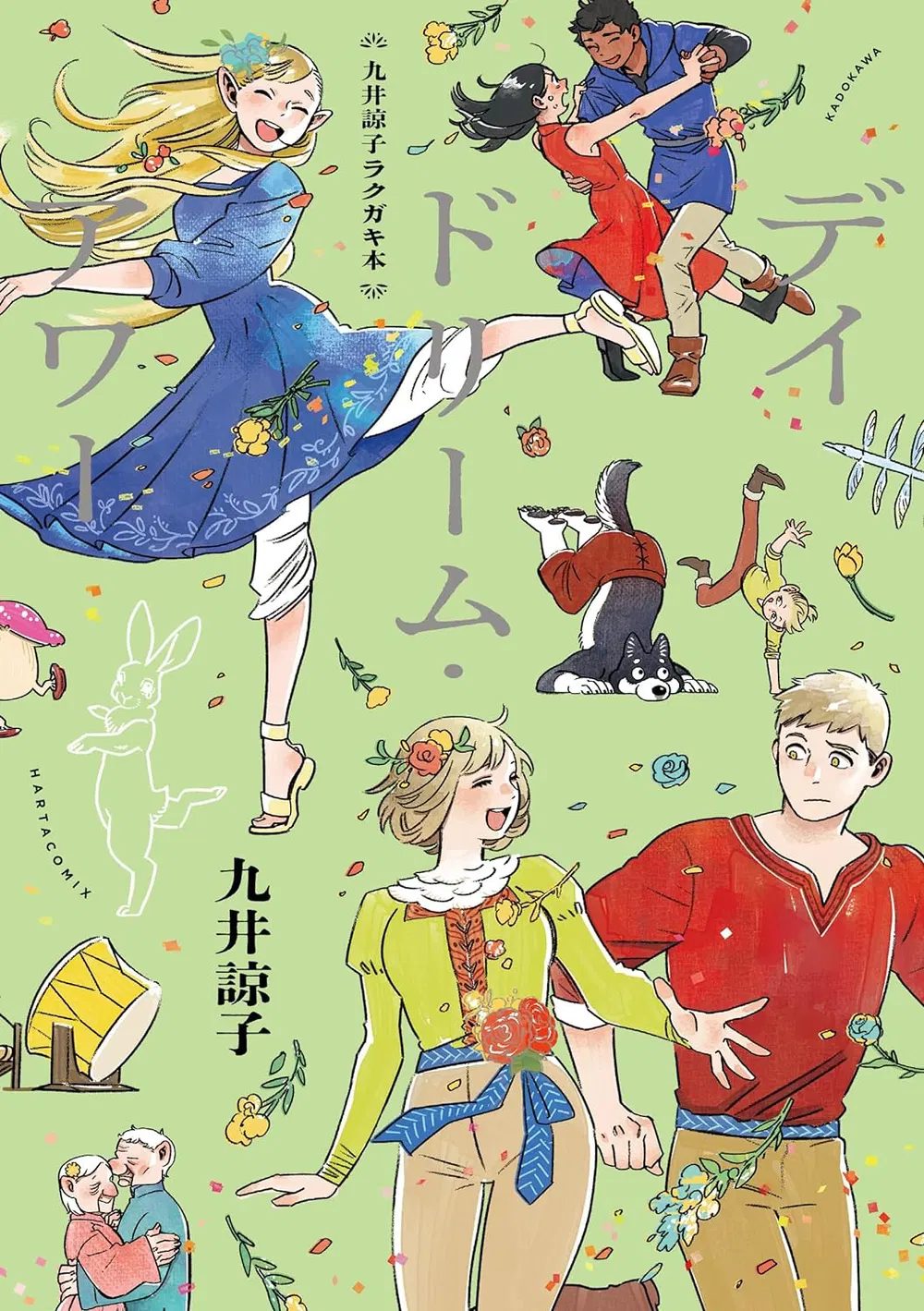 Ryoko Kui Doodles - Day Dream Hour
