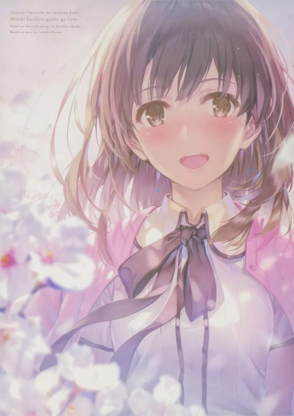 Saekano: How To Raise A Boring Girlfriend Kurehito Misaki Illustration Collection Shita Fine