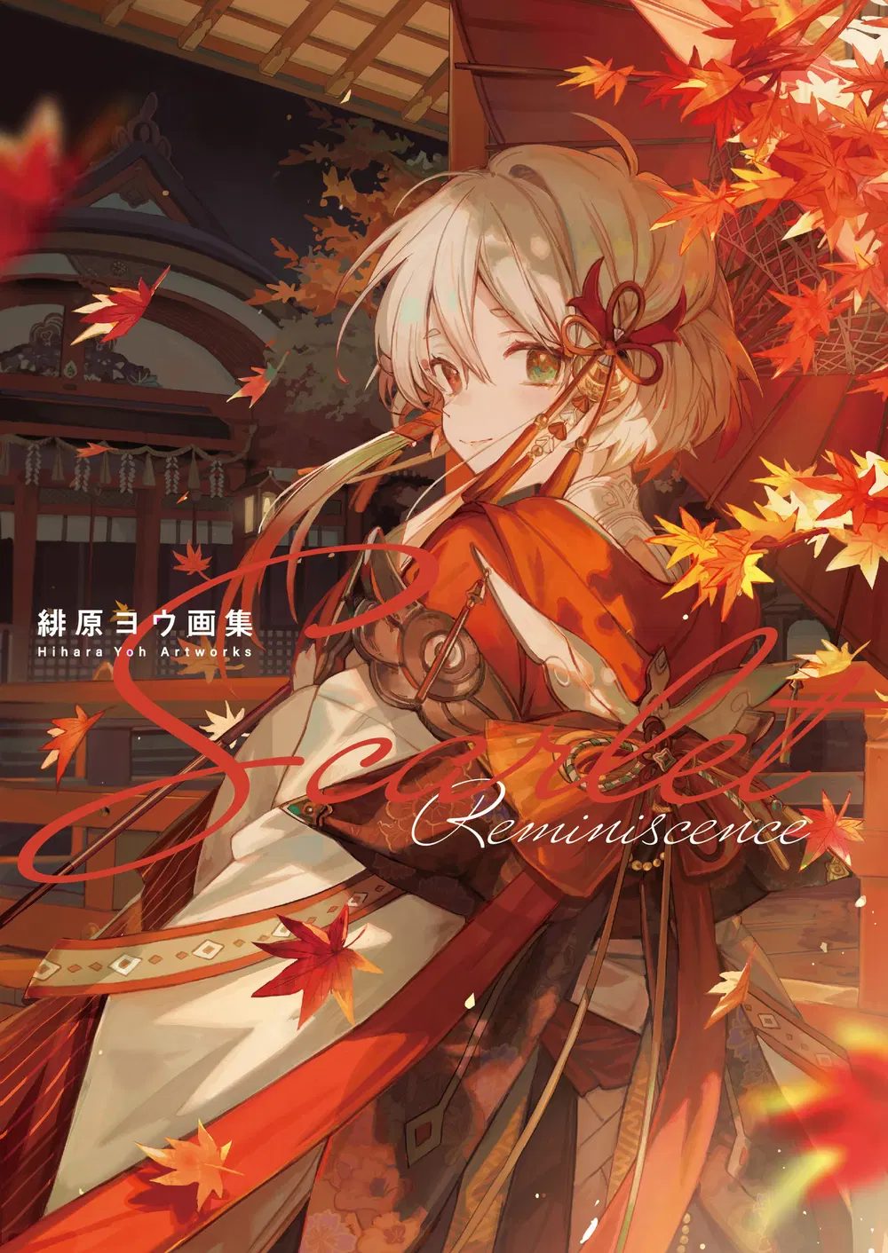 Артбук Scarlet Reminiscence