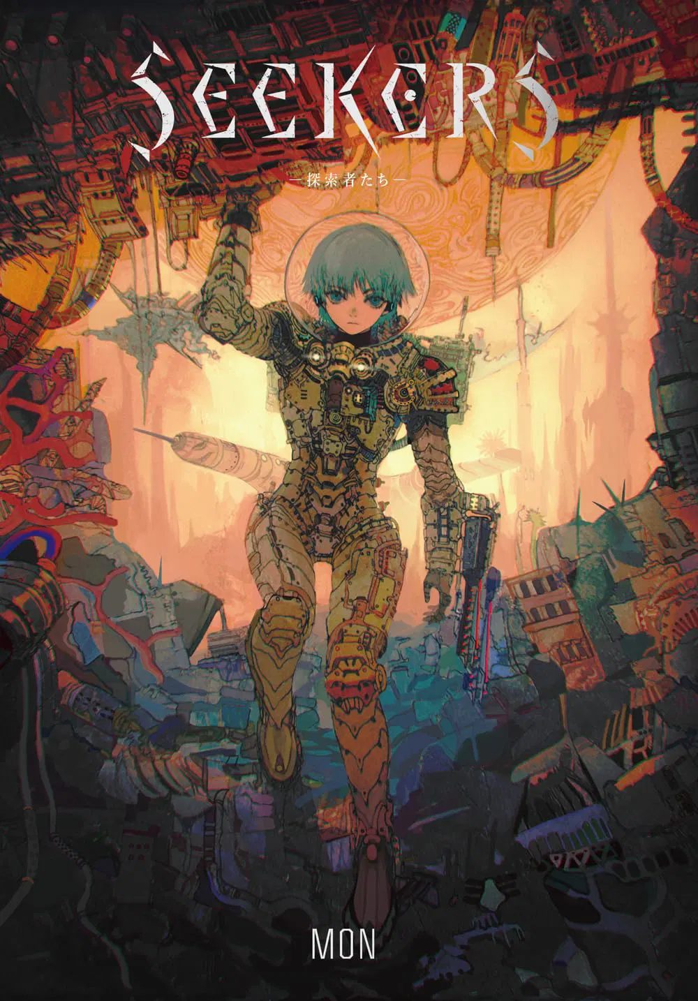 Seekers - Mon (Picture Book)