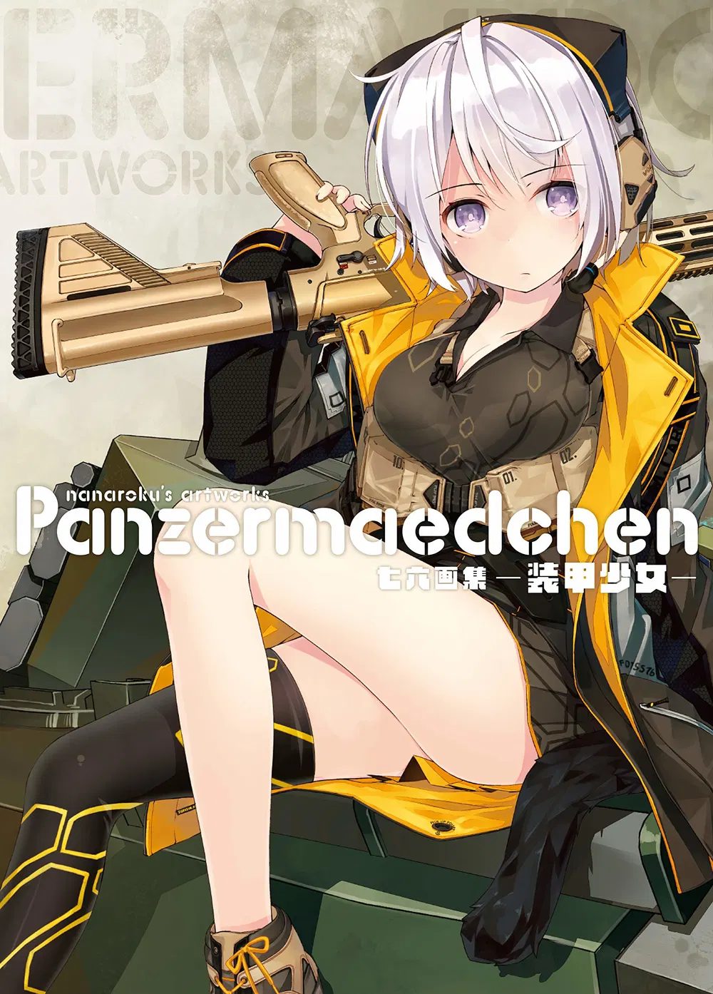 Seventy-Six Paintings Panzer Maedchen - Armored Girl