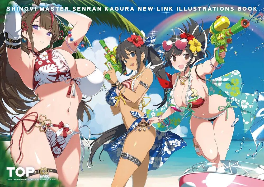 Shinobi Master Senran Kagura: New Link Illustrations Book [TOP]