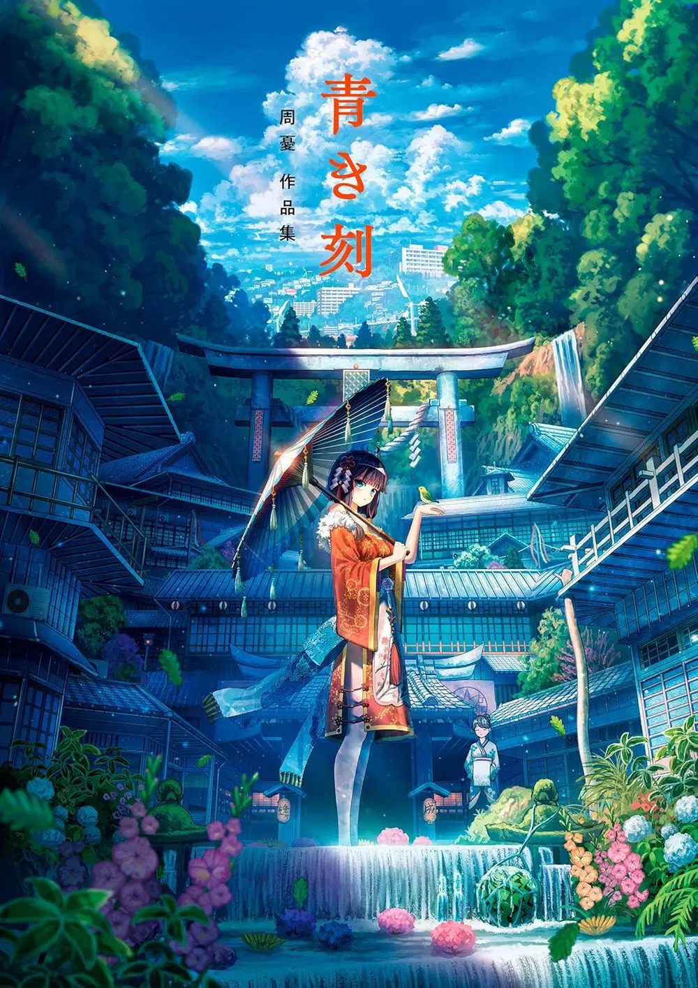 Shuu Art Collection: Aokikoku