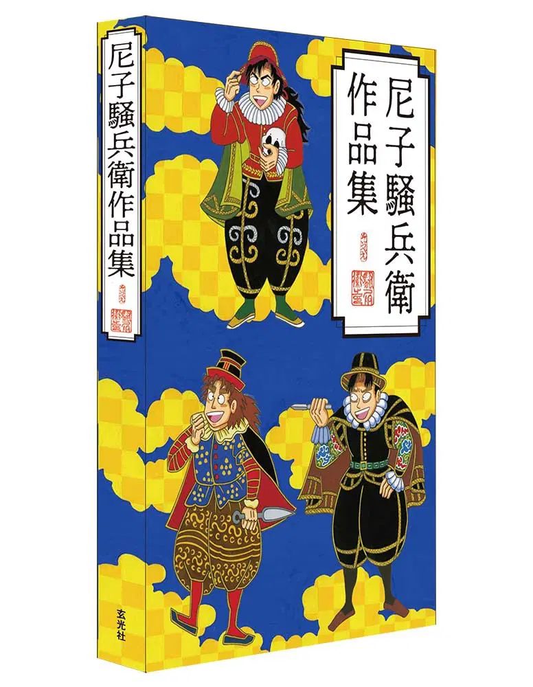 Soubee Amako Art Works