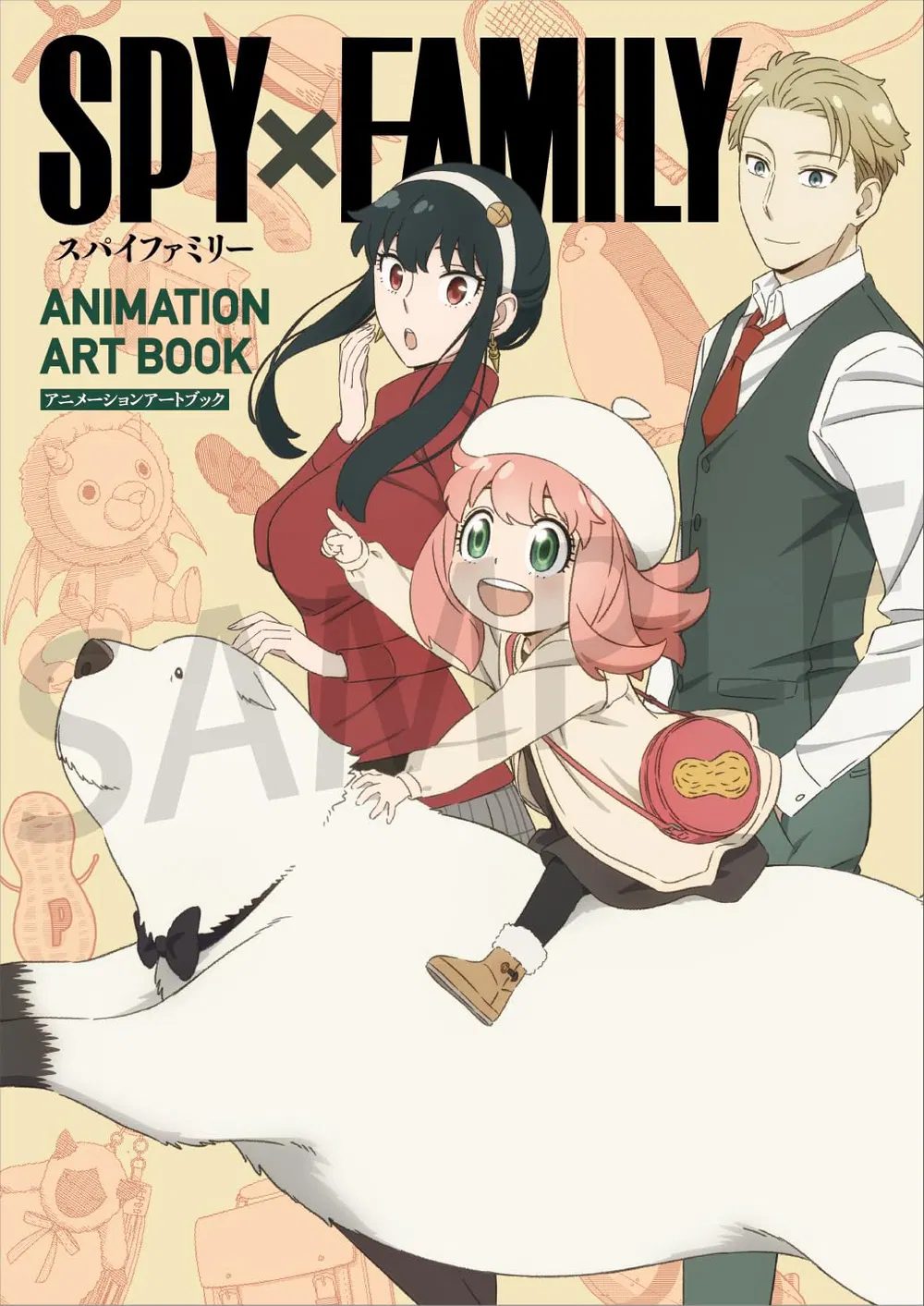 Spy × Family Animation Art Book