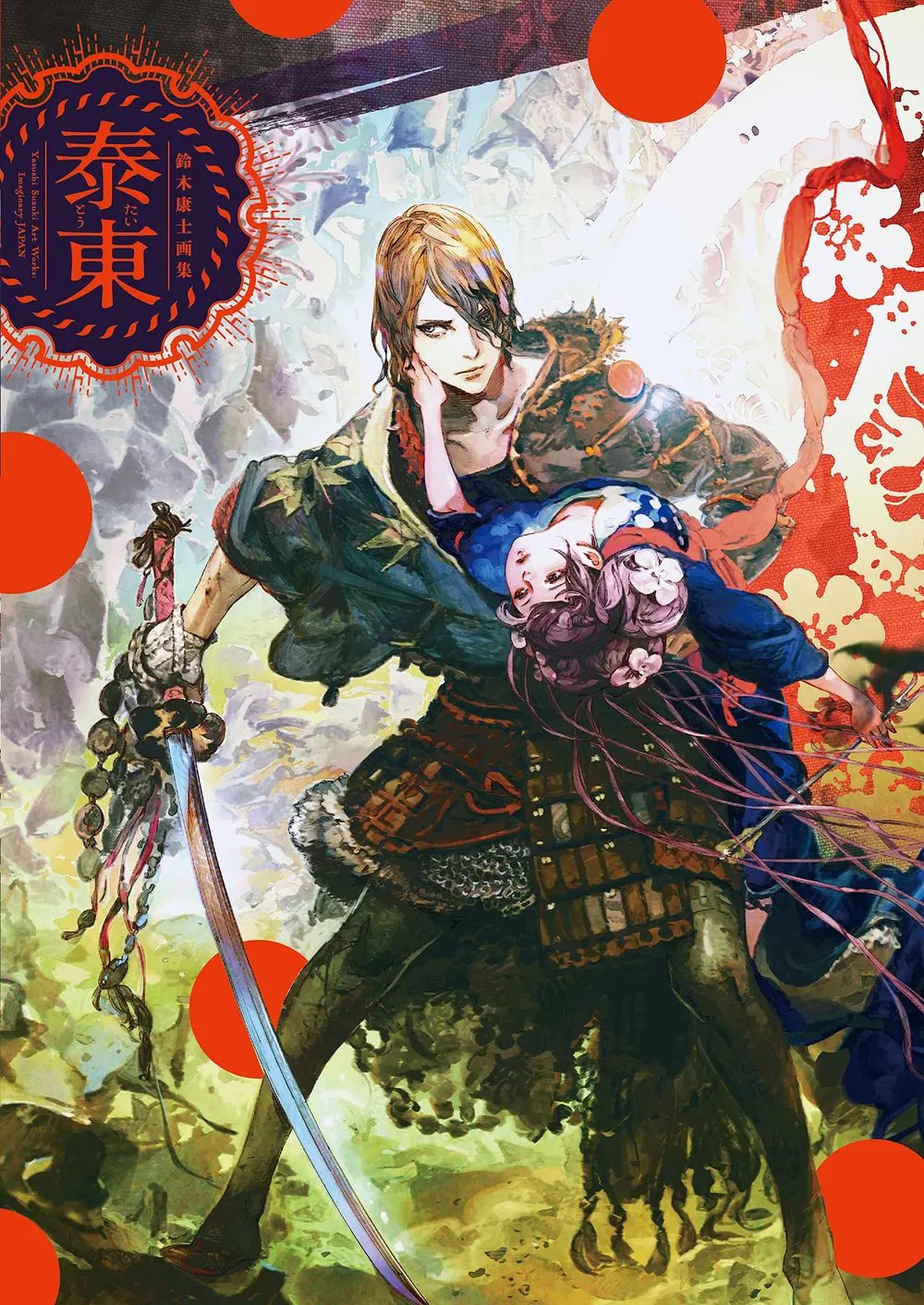 Suzuki Yasushi Illustration Collection Taito