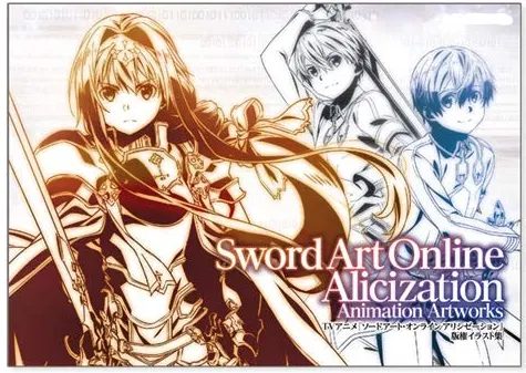 Sword Art Online: Alicization - Copyright Illustration Works