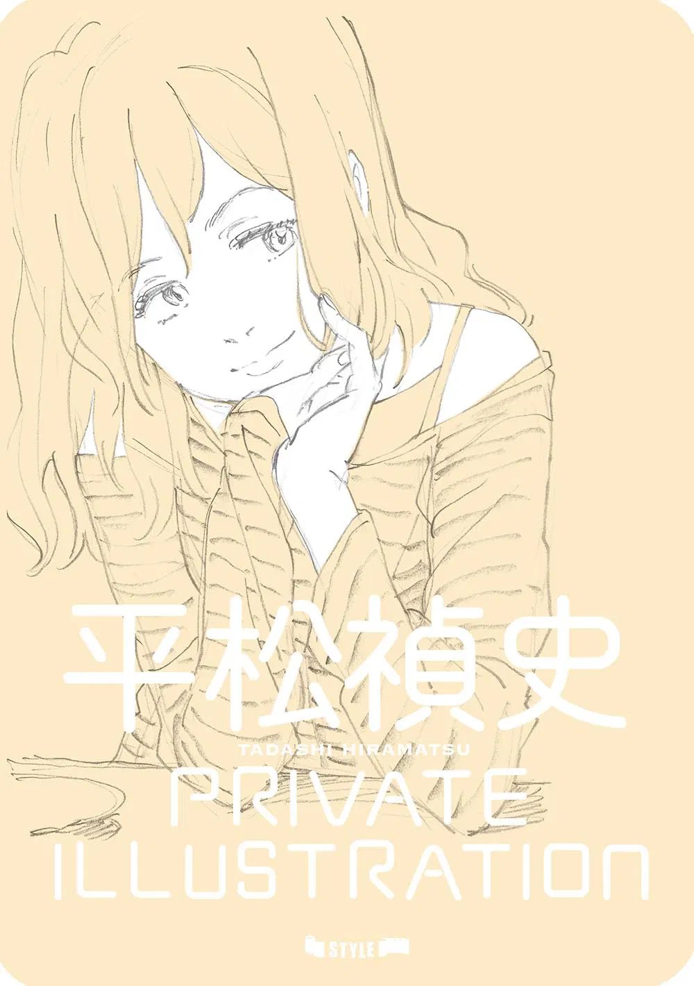 Tadashi Hiramatsu: Private Illustration