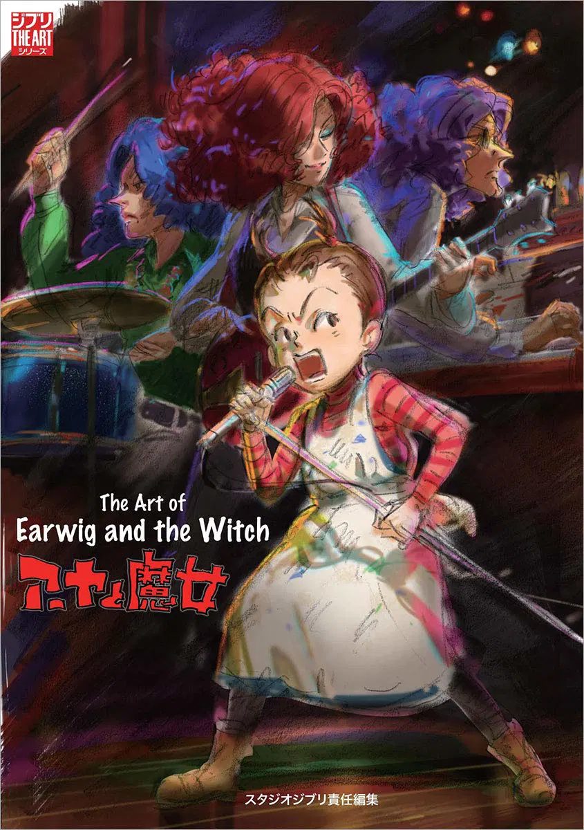 The Art Of Earwig And The Witch - Ghibli The Art Series