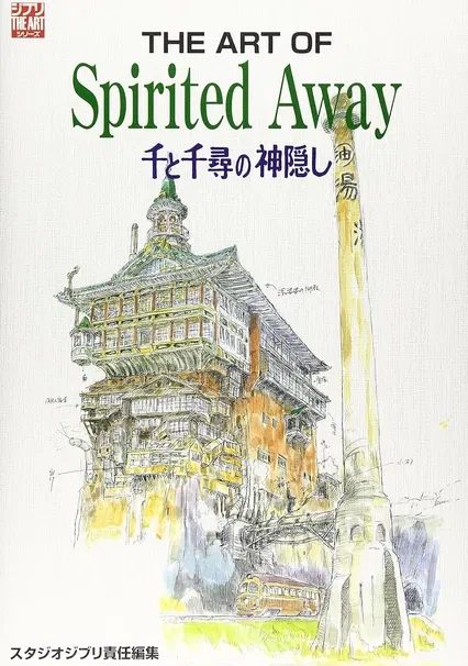 The Art of Spirited Away - Sen to Chihiro