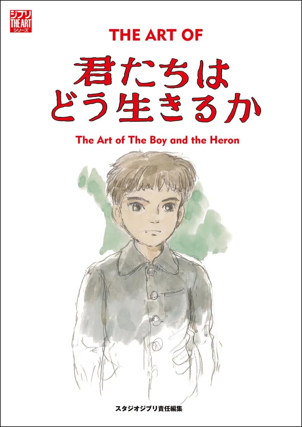 The Art Of The Boy And The Heron
