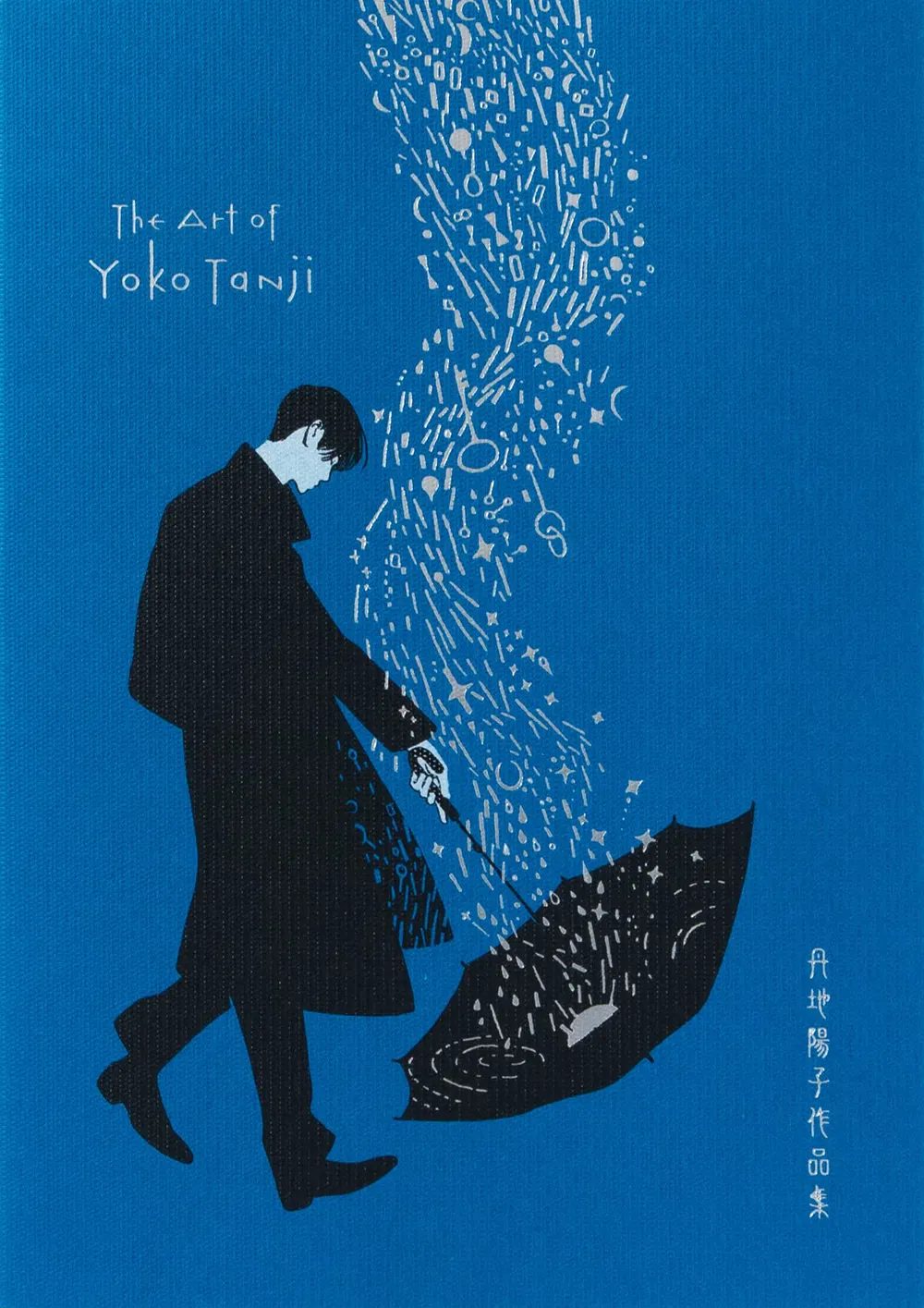 The Art Of Yoko Tanji