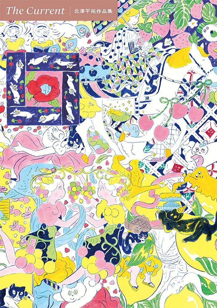 The Current Kitazawa Heisuke Works Collection