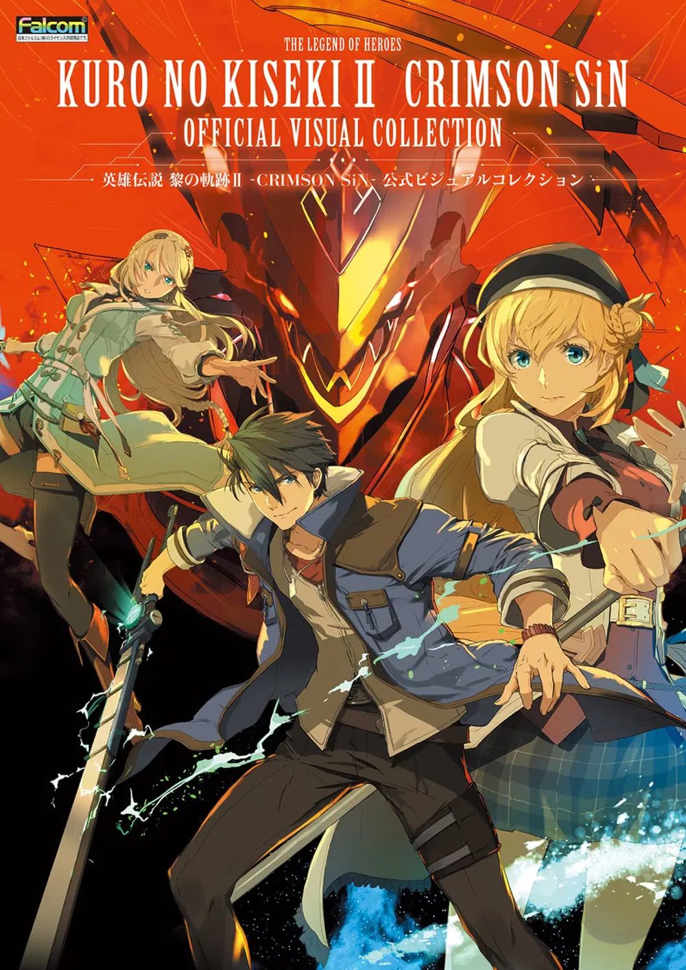 The Legend Of Heroes Kuro No Kiseki II - Crimson Sin Official Visual Collection