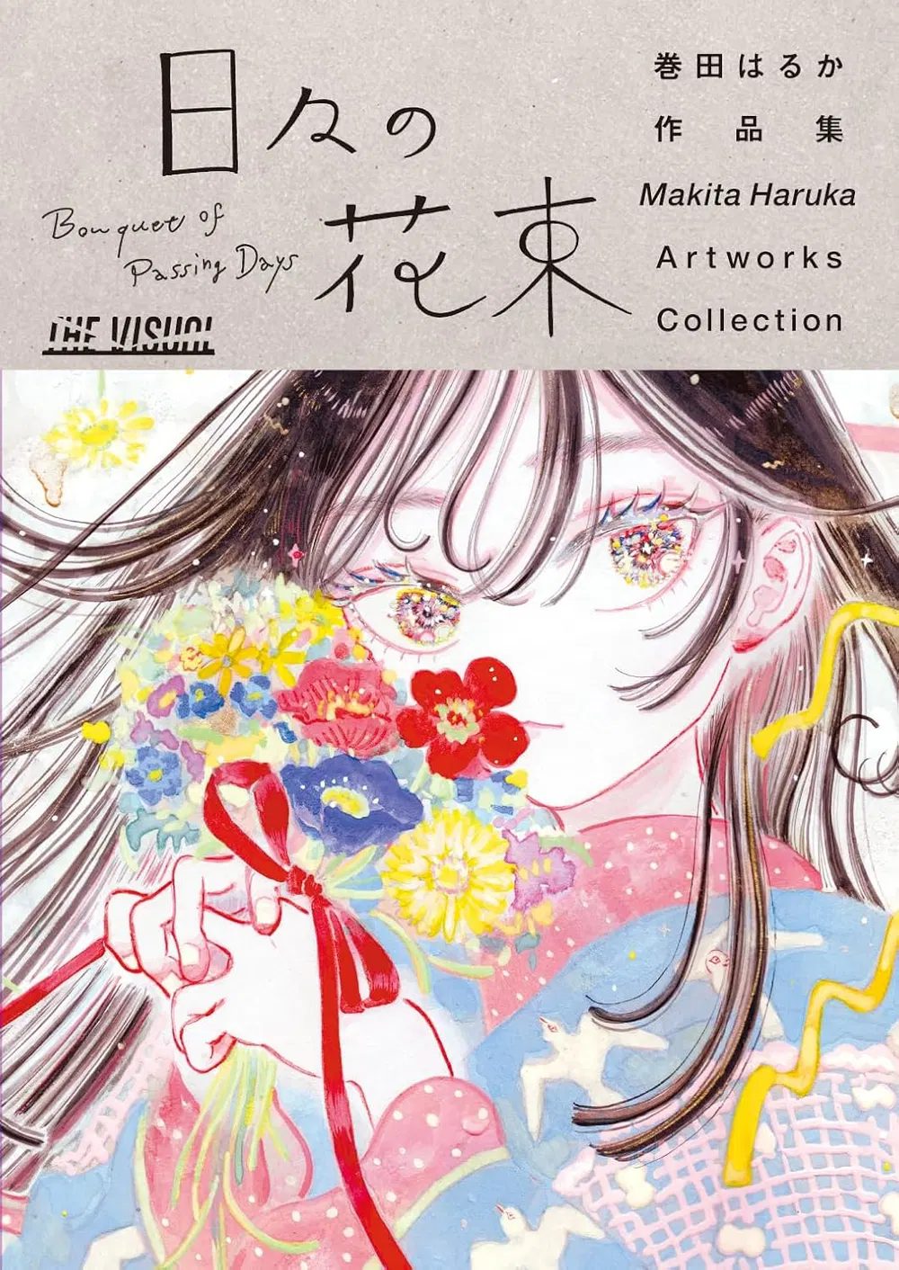 The Visual Makita Haruka Artworks Collection: Bouquet Of Passing Days