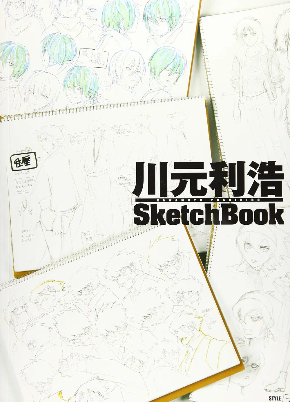 Toshihiro Kawamoto Sketch Book