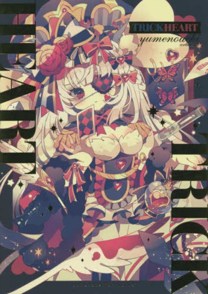 Trick Heart Yumenouchi Artworks