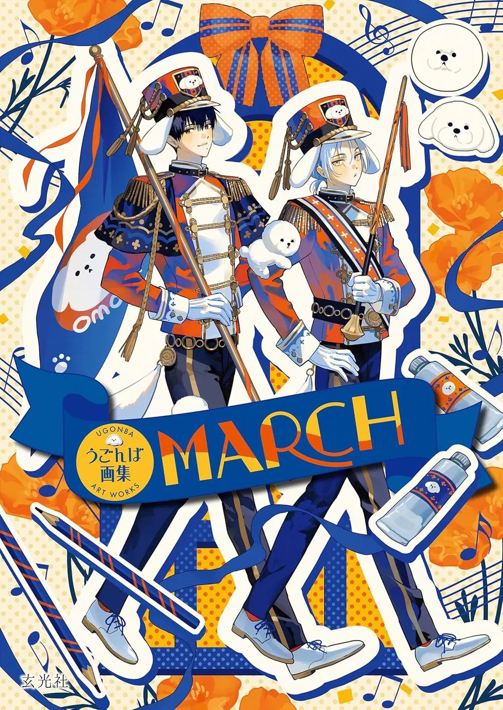 Ugonba Art Collection: March