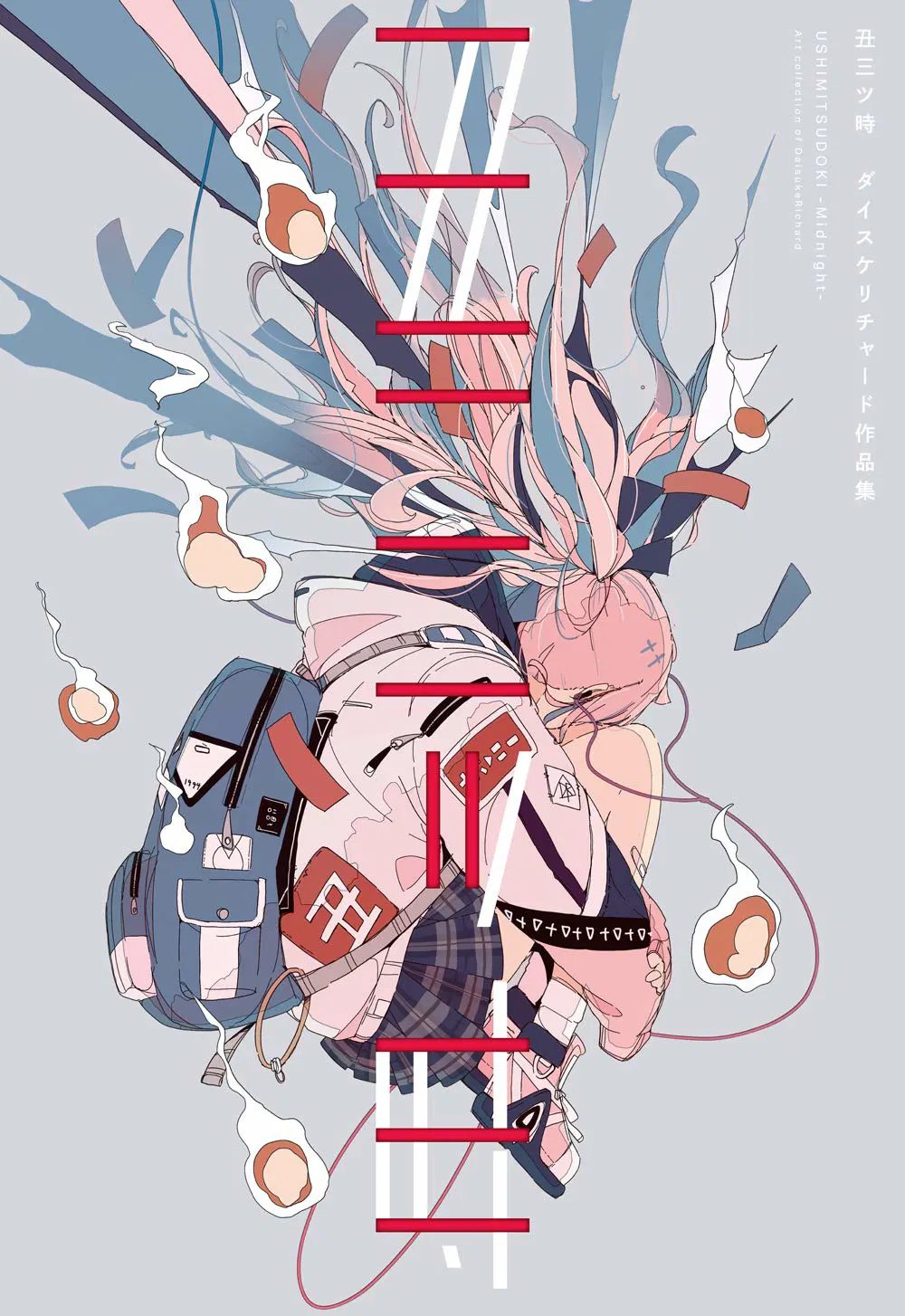 Ushimitsudoki - Midnight Art Collection Of Daisuke Richard