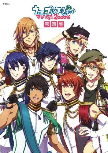 Uta no Prince-sama: Maji Love 2000% - Original Artworks Book