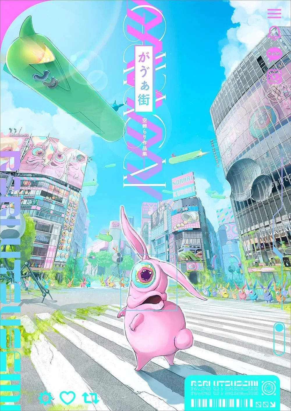 Utsusemi Rari Art Works Gavamachi