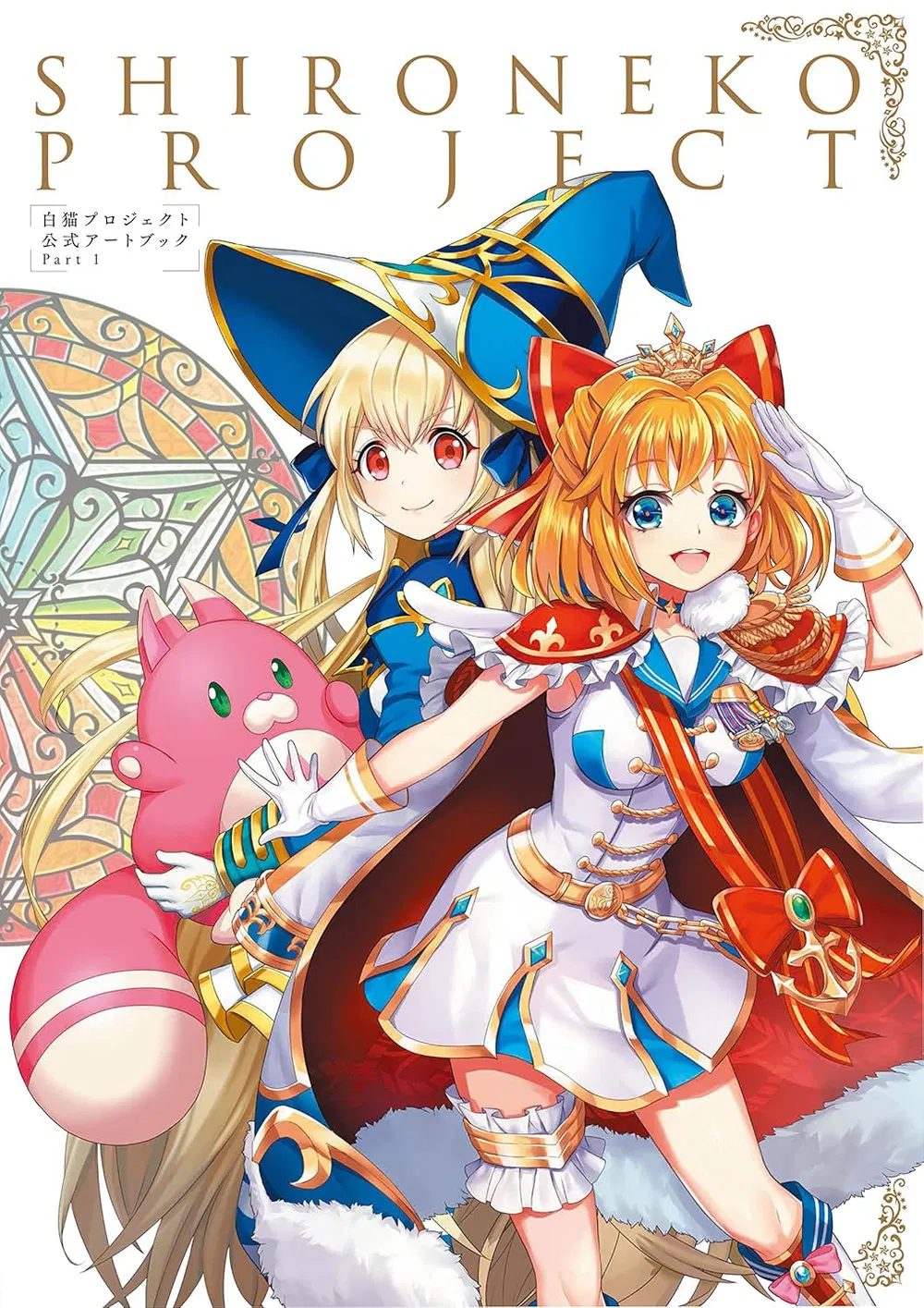 White Cat Project Official Art Book Part 1