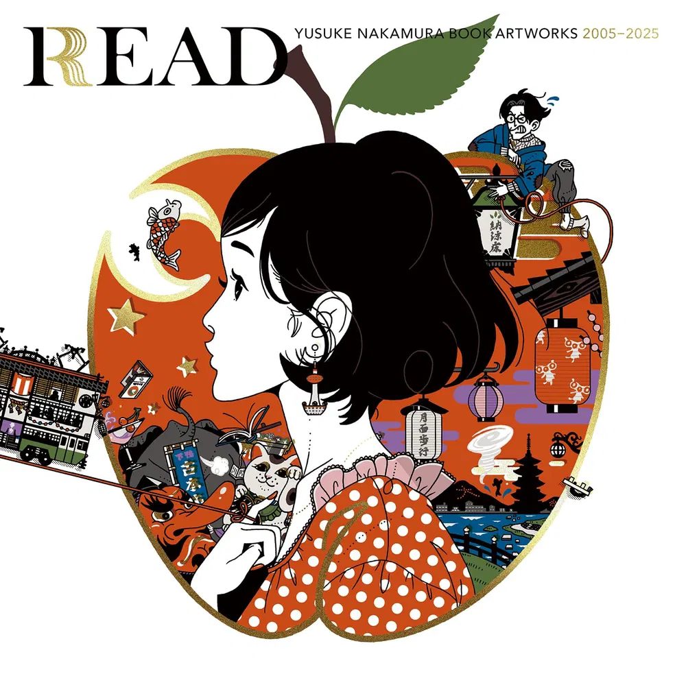 Yusuke Nakamura Artworks 2005-2025: Read