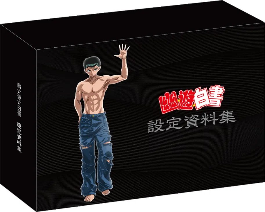 YuYu Hakusho Design Works Complete Set