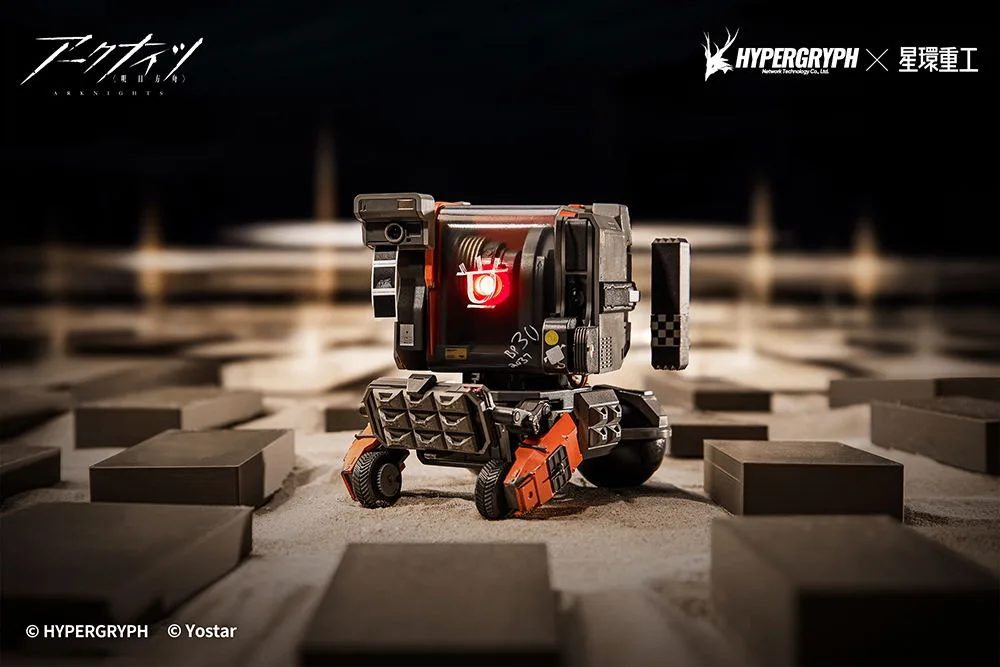Arknights Pre-Painted Alloy Figure: Friston-3