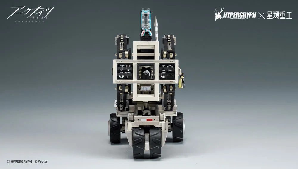 Arknights Pre-Painted Alloy Figure: Justice Knight
