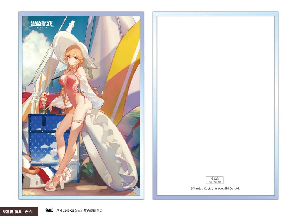 Azur Lane 1/6 Scale Pre-Painted Figure: Richelieu Fleuron of the Waves Ver.