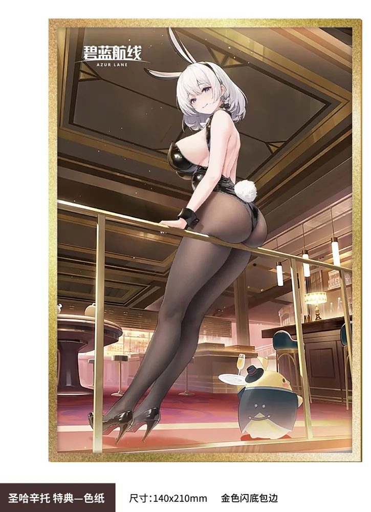 Azur Lane 1/6 Scale Pre-Painted Figure: San Jacinto Recommended Taste Ver.