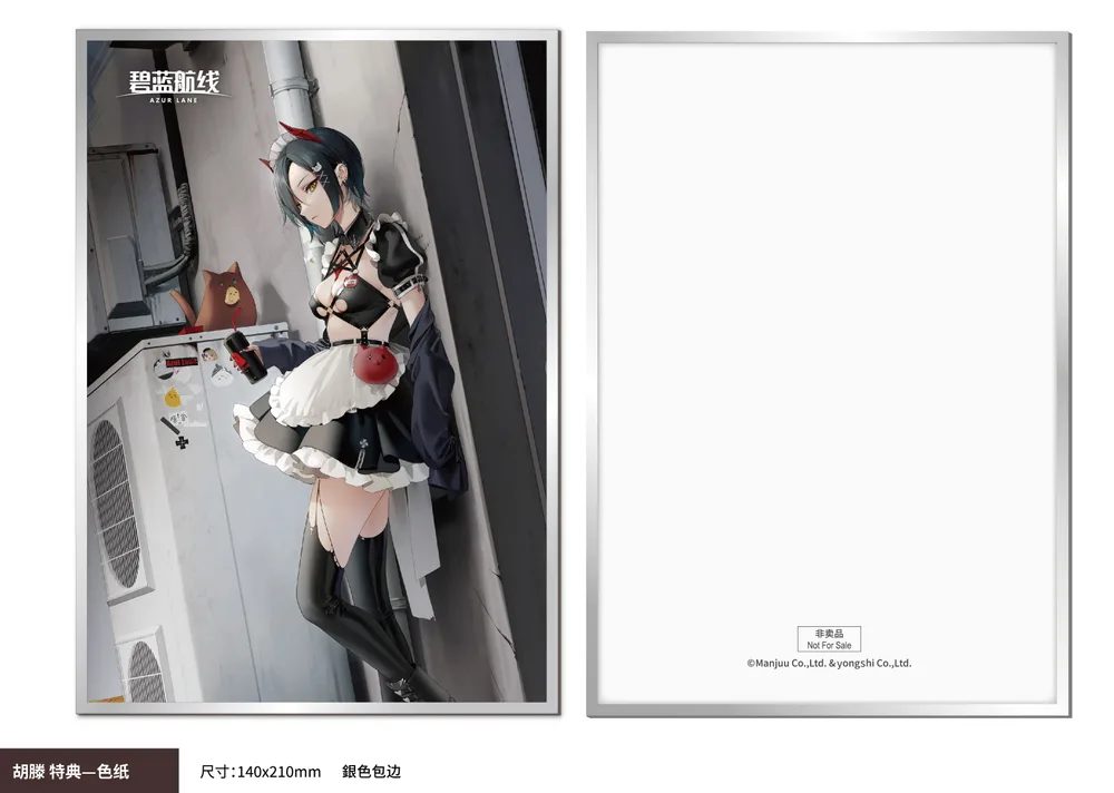 Azur Lane 1/6 Scale Pre-Painted Figure: Ulrich von Hutten Madchen Trummer Ver.