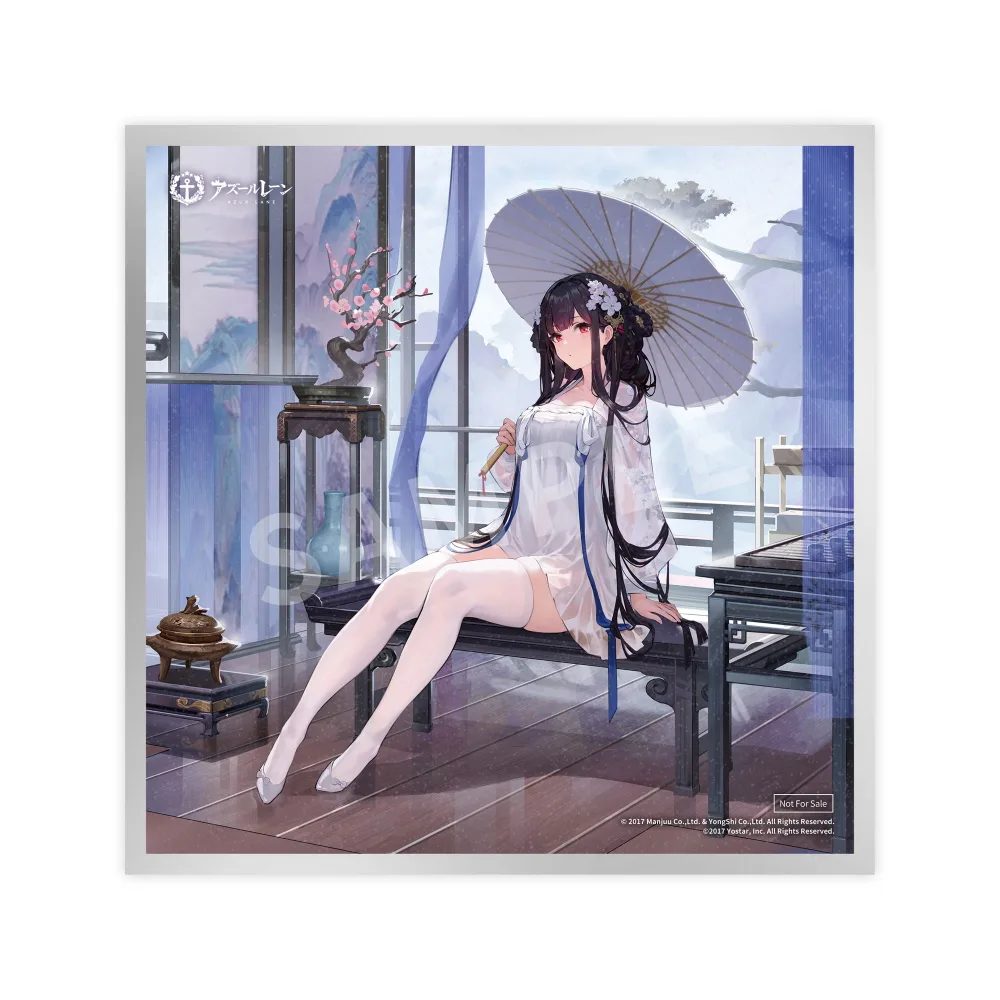 Azur Lane 1/7 Scale Pre-Painted Figure: Yat Sen Paragon of Celestial Grace Ver.