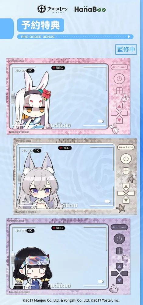 Azur Lane Swim Suit Chibi Figure Vol.1 Set of Three